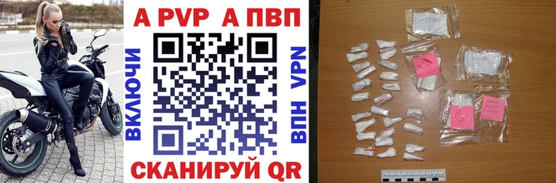 купить наркоту Карабаново APVP СК КРИС