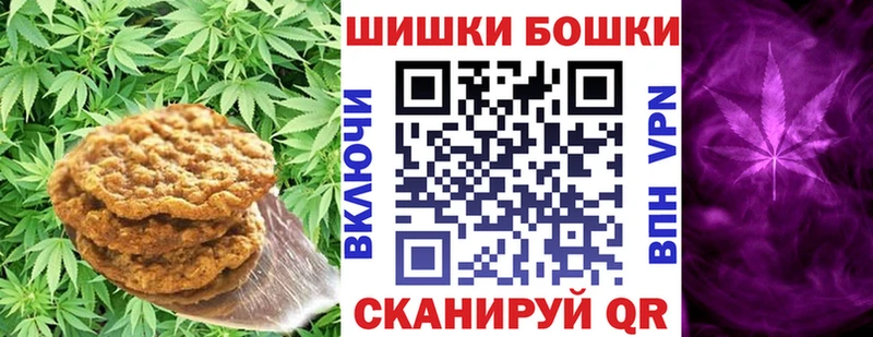 Печенье с ТГК марихуана  где купить наркотик  Карабаново 