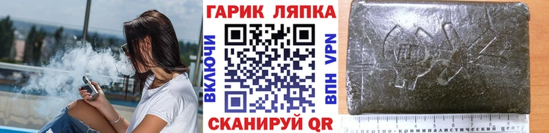 Гашиш ice o lator Карабаново