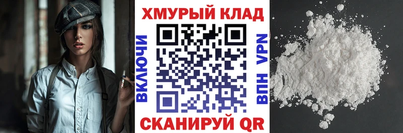 кракен ONION Карабаново Героин белый