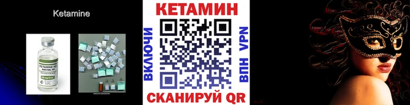 где купить наркоту  Карабаново  Кетамин VHQ 