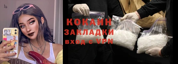 метамфетамин Абинск