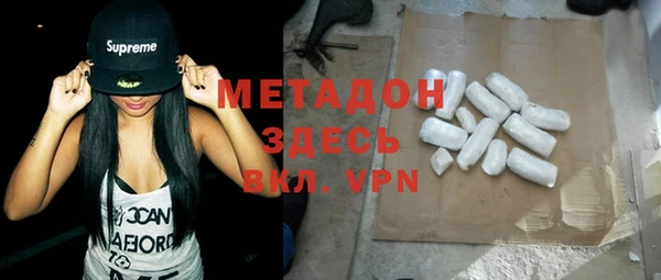 метамфетамин Абинск