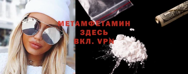 кристаллы Абдулино