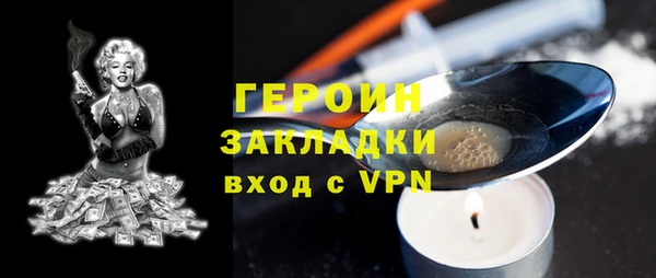 кристаллы Абдулино