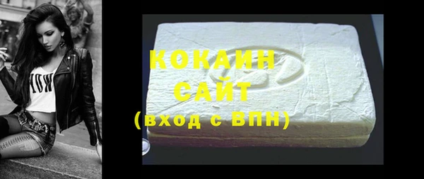 MDMA Premium VHQ Абаза