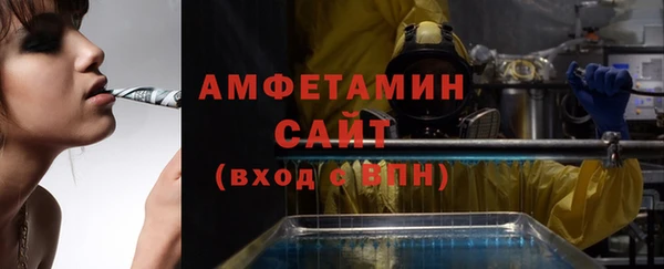 MDMA Premium VHQ Абаза