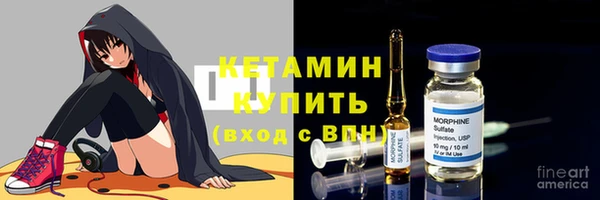 метамфетамин Абинск