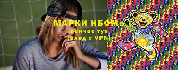 MDMA Premium VHQ Абаза