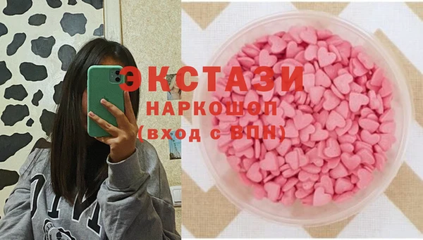 MDMA Алзамай