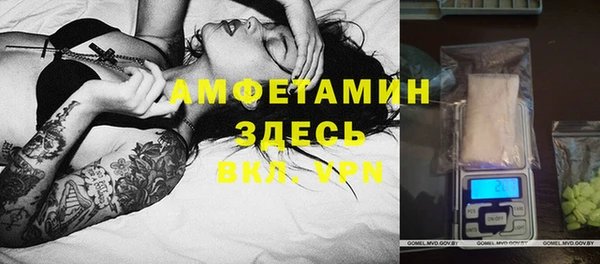 MDMA Premium VHQ Абаза