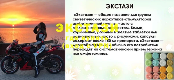 герыч Волоколамск