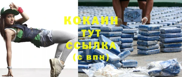 метамфетамин Абинск