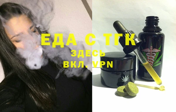 кристаллы Абдулино