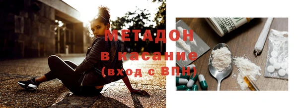 синтетический гашиш Володарск