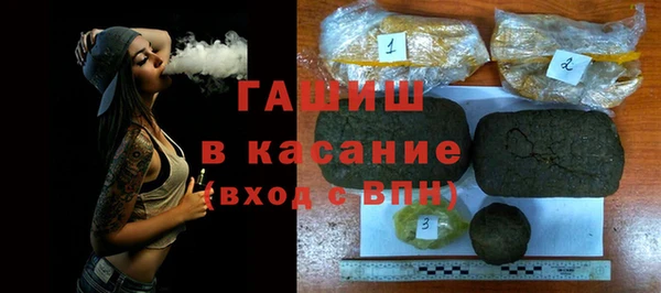 кристаллы Абдулино