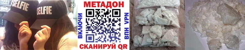 МЕТАДОН кристалл  MEGA ссылка  Карабаново 