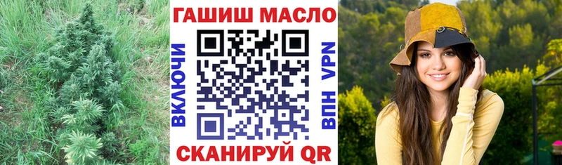 ТГК THC oil наркотики Карабаново